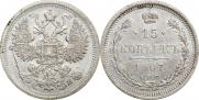 15 kopecks 1907 year