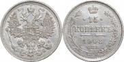 15 копеек 1908 года