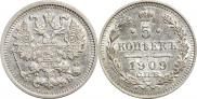 5 kopecks 1909 year