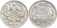 15 kopecks 1909 year