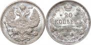20 копеек 1914 года