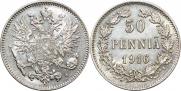 50 пенни 1916 года