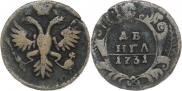 Denga 1731 year