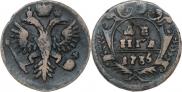 Денга 1735 года