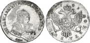 1 rouble 1745 year