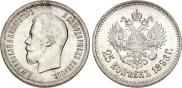 25 kopecks 1896 year
