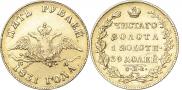 5 roubles 1831 year