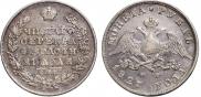 1 rouble 1827 year