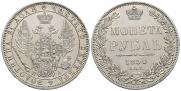 1 rouble 1850 year