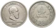 1 rouble 1883 year