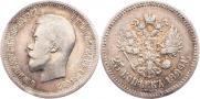 25 kopecks 1896 year