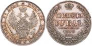 1 rouble 1849 year