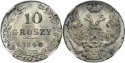 10 groszy 1840 year