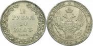 1,5 roubles - 10 złotych 1833 year