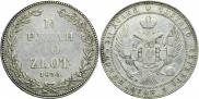 1,5 roubles - 10 złotych 1833 year