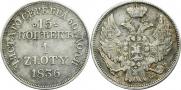 15 kopecks - 1 złoty 1836 year
