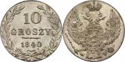 10 groszy 1840 year