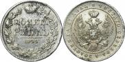 1 rouble 1844 year