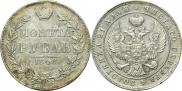 1 rouble 1846 year