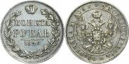 1 rouble 1846 year