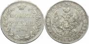1 rouble 1846 year