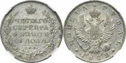 1 рубль 1822 года