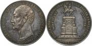 1 rouble 1859 year
