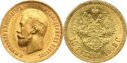 10 рублей 1902 года