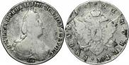 1 rouble 1792 year