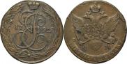 5 kopecks 1792 year