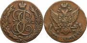 5 kopecks 1792 year
