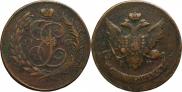 5 kopecks 1793 year