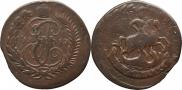 2 копейки 1793 года