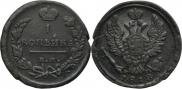 1 kopeck 1813 year
