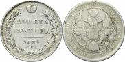 Poltina 1839 year