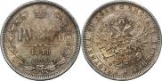 1 rouble 1878 year