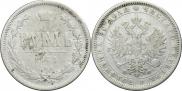 1 rouble 1878 year