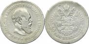 50 kopecks 1887 year