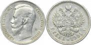 1 rouble 1901 year