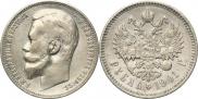 1 rouble 1901 year