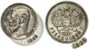 1 rouble 1902 year