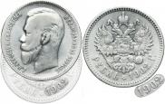 1 rouble 1902 year