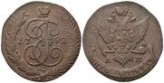 5 kopecks 1792 year