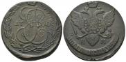 5 kopecks 1792 year