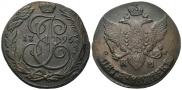 5 копеек 1795 года