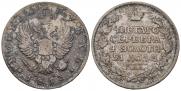1 rouble 1813 year