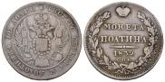 Poltina 1839 year