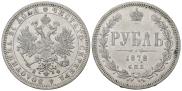 1 рубль 1878 года