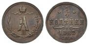 1/4 kopeck 1882 year