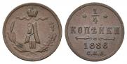1/4 копейки 1886 года